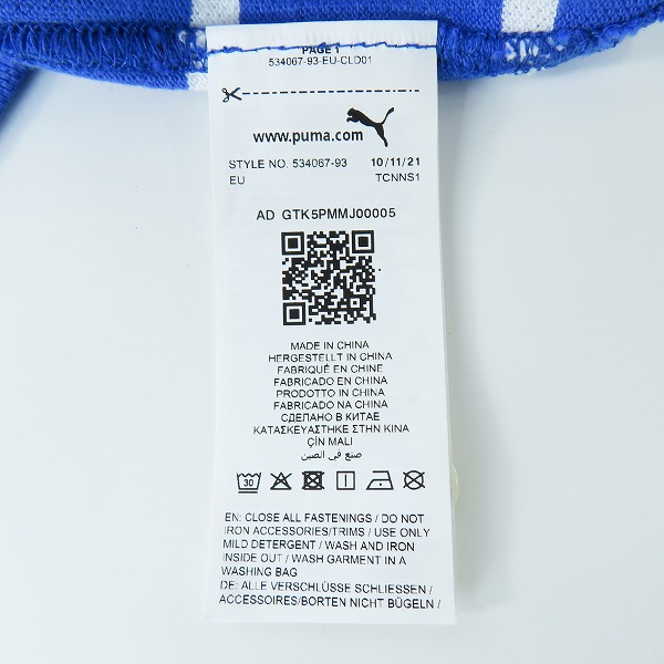 実際に弊社で買取させて頂いた【未使用】PUMA×ami alexandre mattiussi/プーマ×アミアレクサンドルマテュッシ Aハートロゴ刺繍 ポロシャツ 534067-936/XLの画像 4枚目