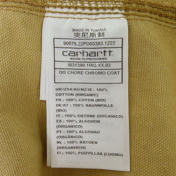 実際に弊社で買取させて頂いたCarhartt/カーハート WIP OG CHORE CHROMO COAT カバーオールジャケット Dusty H Brown I031390/Lの画像 3枚目