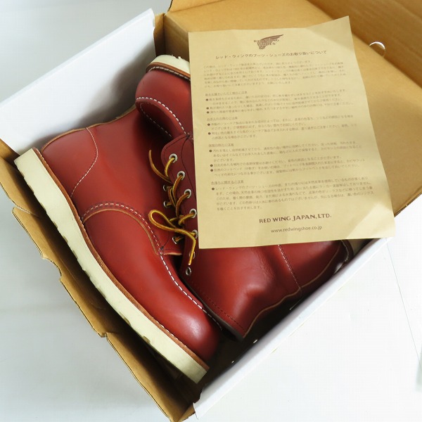 実際に弊社で買取させて頂いたRED WING/レッドウィング アイリッシュセッターブーツ 8875/11の画像 8枚目