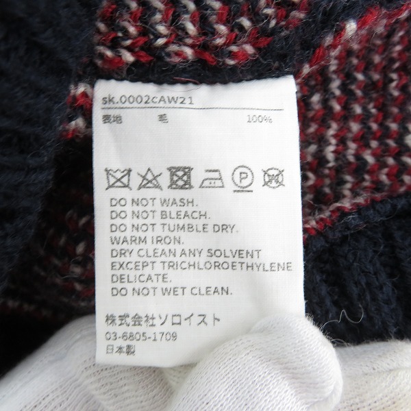 実際に弊社で買取させて頂いたTAKAHIROMIYASHITA TheSoloIst/ 21AW ノルディック柄 ウールニット ネックウォーマー sk.0002cAW21の画像 5枚目