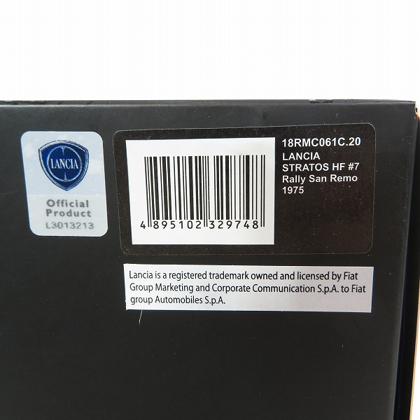 実際に弊社で買取させて頂いたiXO/イクソ 1/18 ランチア ストラトス HF 1975年サンレモラリー #7 R.Pinto / A.Bernacchini 18RMC061C の画像 8枚目