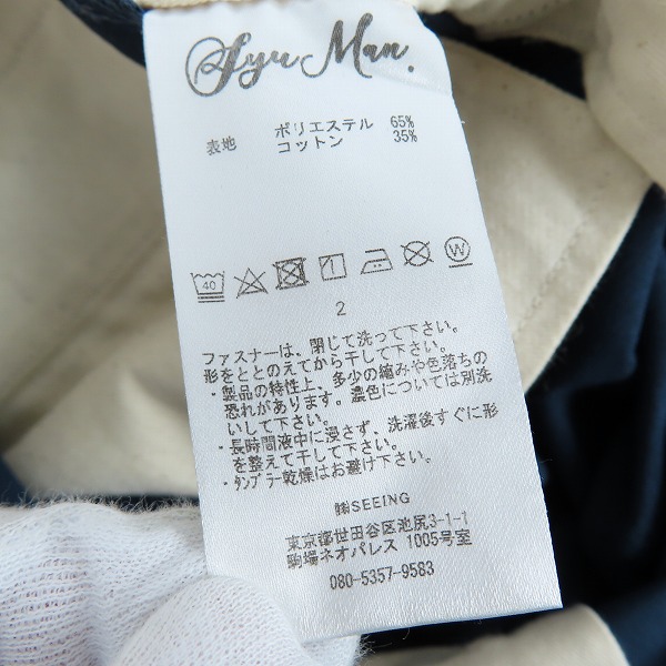 実際に弊社で買取させて頂いたSYU.HOMME/FEMM/シュウ オム フェム×Dickies/ディッキーズ パンツ Ba-22ss-05/2の画像 3枚目