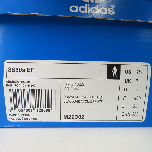 実際に弊社で買取させて頂いたadidas Originals/アディダスオリジナルス EF スーパースター 80s エディフィス M22302/25.5の画像 8枚目