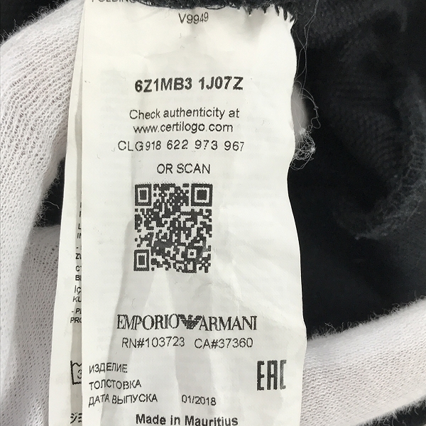 実際に弊社で買取させて頂いたEMPORIO ARMANI/エンポリオアルマーニ 刺繍 スウェット 6Z1MB3 1J07Z/Sの画像 4枚目