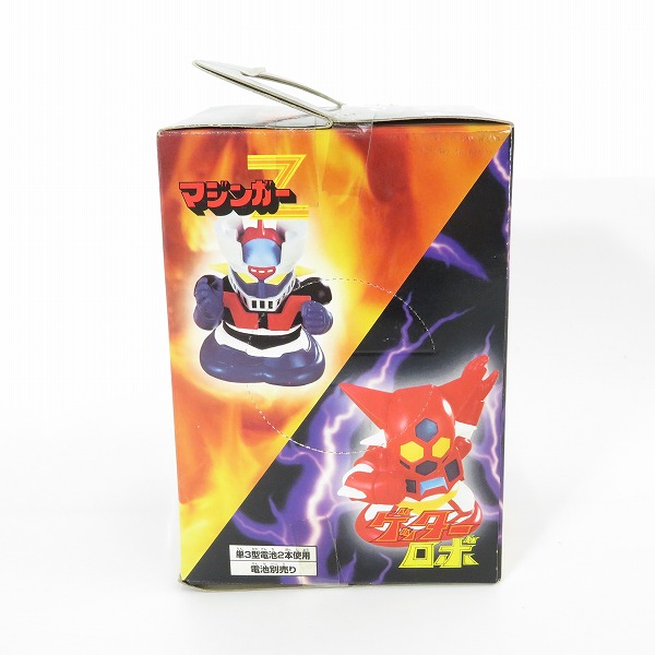 実際に弊社で買取させて頂いた【未開封】BANPRESTO/バンプレスト とるとる愛テム マジンガーZ リモートコントロールロボの画像 1枚目