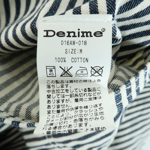 実際に弊社で買取させて頂いたDENIME/ドゥニーム ヒッコリー オーバーオール/Mの画像 3枚目