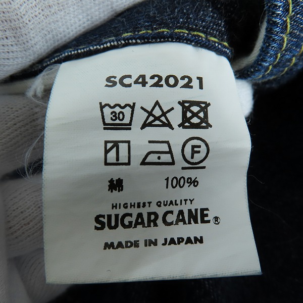 実際に弊社で買取させて頂いたSUGAR CANE/シュガーケン Lot2021 デニムパンツ ジーンズ SC42021 W32L30の画像 5枚目