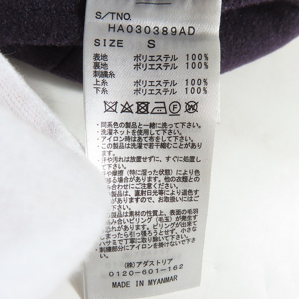 実際に弊社で買取させて頂いたHARE/ハレ ボタニカル刺繍 ジャケット HA030389AD/Sの画像 3枚目