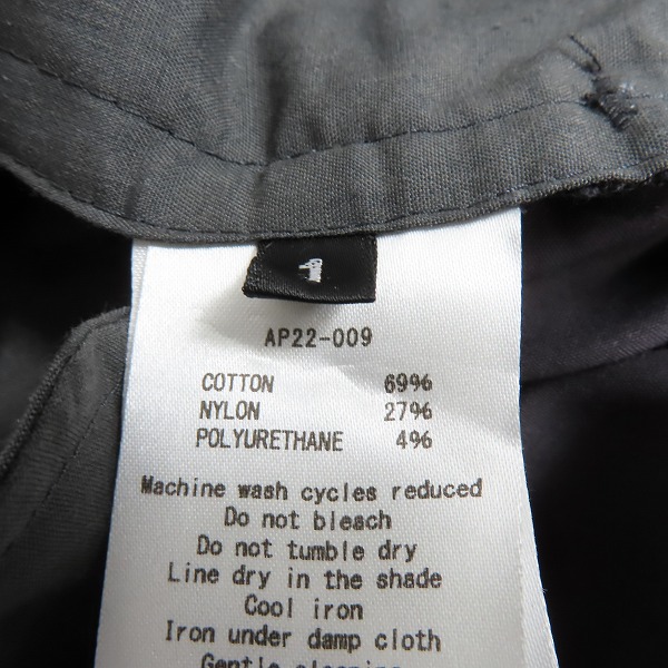 実際に弊社で買取させて頂いたATTACHMENT/アタッチメント STRETCH DOUBLE CLOTH SIDE POCKET EASY PANTS AP22-009/1の画像 4枚目