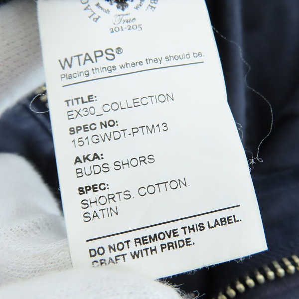 実際に弊社で買取させて頂いたWTAPS/ダブルタップス BUDS SHORTS/バッズショーツ ミリタリーハーフパンツ 151GWDT-PTM13/2の画像 3枚目