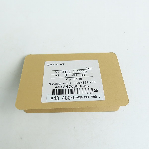 実際に弊社で買取させて頂いたIL BISONTE/イルビゾンテ レザー がま口 二つ折り財布/ウォレット グレー系 54192-3-04440の画像 8枚目