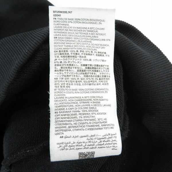 実際に弊社で買取させて頂いたami alexandre mattiussi/アミアレクサンドルマテュッシ ハートAロゴ刺繍 プルオーバーパーカー/Lの画像 5枚目