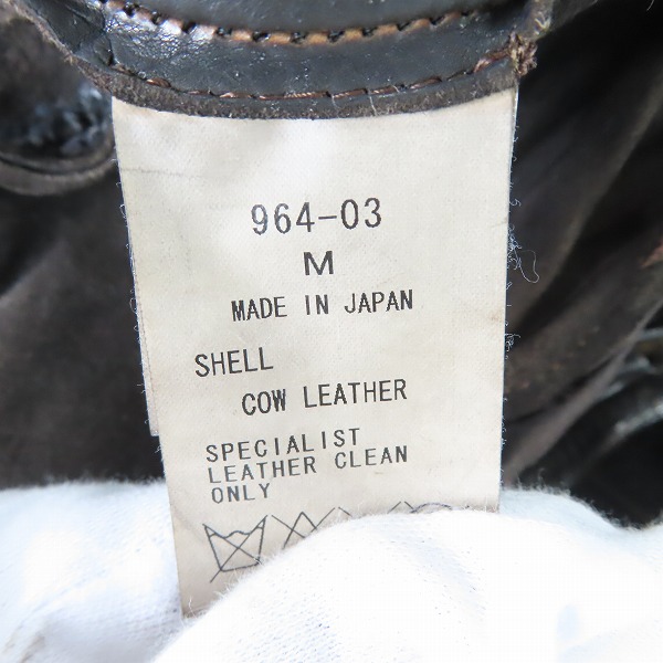 実際に弊社で買取させて頂いたISAMU KATAYAMA BACKLASH/イサムカタヤマ バックラッシュ シングルライダースジャケット 964-03/2(M)の画像 3枚目