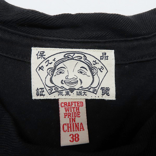 実際に弊社で買取させて頂いたEVISU/エヴィス 半袖 Tシャツ 4点セットの画像 4枚目