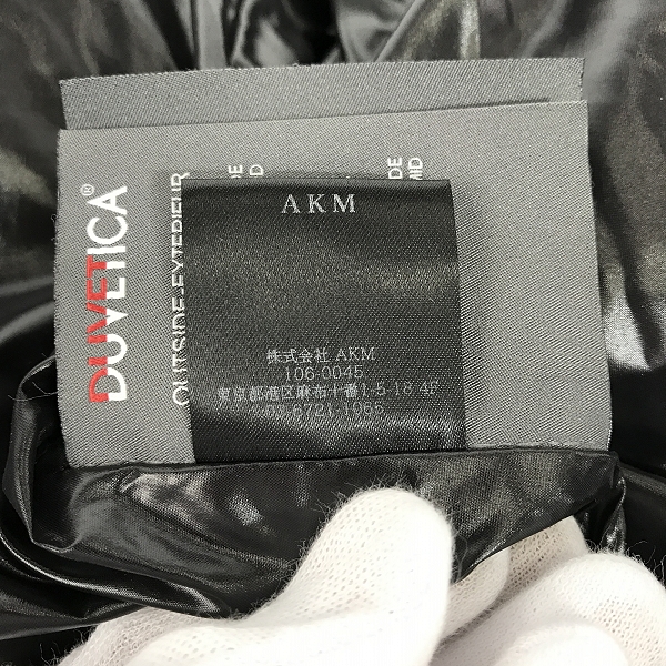 実際に弊社で買取させて頂いたAKM×DUVETICA/エイケイエム×デュベティカ CAMO NYLON BORDER HOODEDダウンジャケット AD014/Sの画像 5枚目