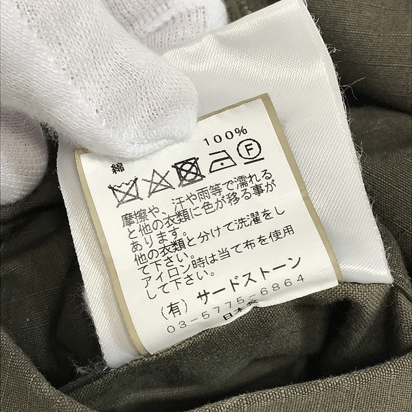 実際に弊社で買取させて頂いたJULIUS/ユリウス 21SS コットン フォールデッドバギー カーゴパンツ 737PAM9/1の画像 3枚目