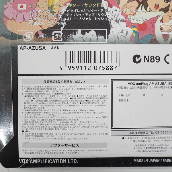 実際に弊社で買取させて頂いた【未使用】VOX/ヴォックス amPlug アンプラグ AP-AZUSA Azusa Nakano/ギター用 けいおん！ 中野梓モデルの画像 3枚目