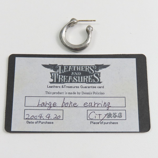 実際に弊社で買取させて頂いた【ギャラ付き】LEATHERS AND TREASURES/レザーズアンドトレジャーズ Large bone earring ラージボーンイヤリング ピアスの画像 8枚目