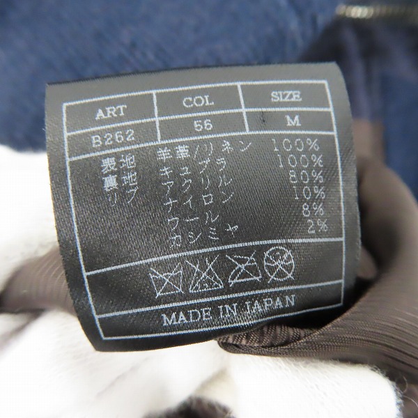 実際に弊社で買取させて頂いたAKM/エイケイエム linen lamb full zip stadium/袖レザー ショールカラー スタジャン B262/Mの画像 4枚目