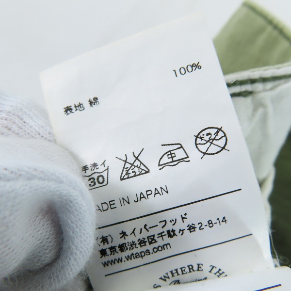 実際に弊社で買取させて頂いたWTAPS/ダブルタップス BUDS SHORTS/バッズショーツ ミリタリーハーフパンツ 141GWDT-PTM13/2の画像 4枚目