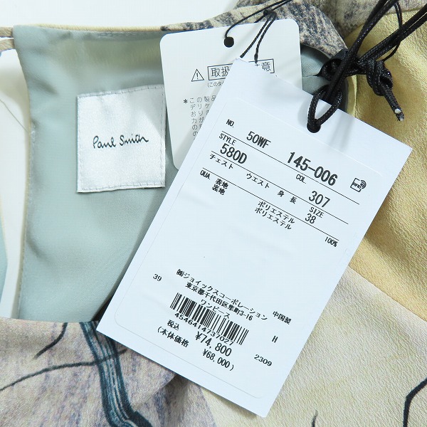 実際に弊社で買取させて頂いた【未使用】 Paul Smith/ポールスミス 24SS Narcissus プリント ワンピース 580D/38の画像 2枚目