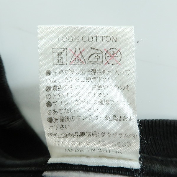 実際に弊社で買取させて頂いたmastermind JAPAN/マスターマインドジャパン FINAL COUNT DOWN/ファイナルカウントダウン I LOVE Ｔシャツ Lの画像 3枚目