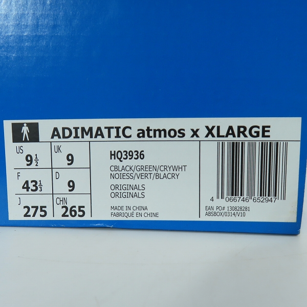 実際に弊社で買取させて頂いたXLARGE×atmos×adidas ADIMATIC/エクストララージ×アトモス×アディダス アディマティック スニーカー HQ3936/27.5の画像 9枚目