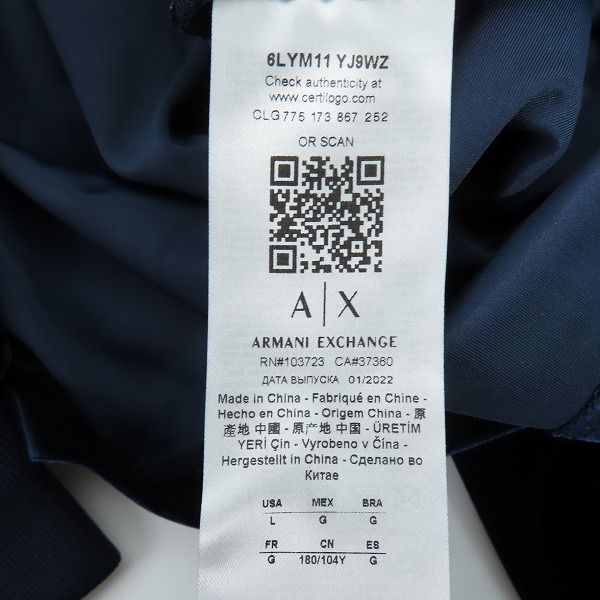 実際に弊社で買取させて頂いたARMANI EXCHANGE/アルマーニエクスチェンジ ハーフジップ パーカー 6LYM11 YJ9WZ/Lの画像 3枚目