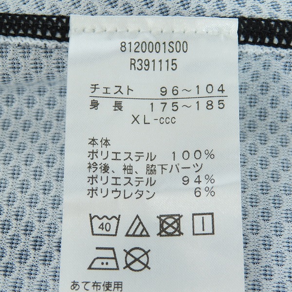 実際に弊社で買取させて頂いたCANTERBURY/カンタベリー SUNWOLVES/サンウルブズ ラグビー  ユニフォーム XLの画像 3枚目