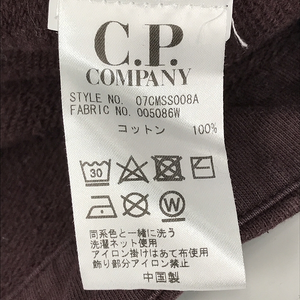 実際に弊社で買取させて頂いたC.P.COMPANY/シーピーカンパニー ジップアップパーカー 07CMSS008A XXXLの画像 5枚目
