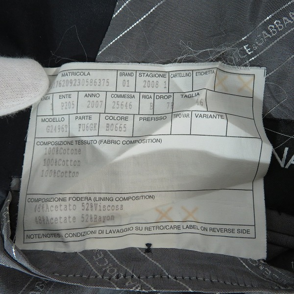 実際に弊社で買取させて頂いたDOLCE&GABBANA/ドルチェ&ガッバーナ/ドルガバ テーラードジャケット 46の画像 4枚目