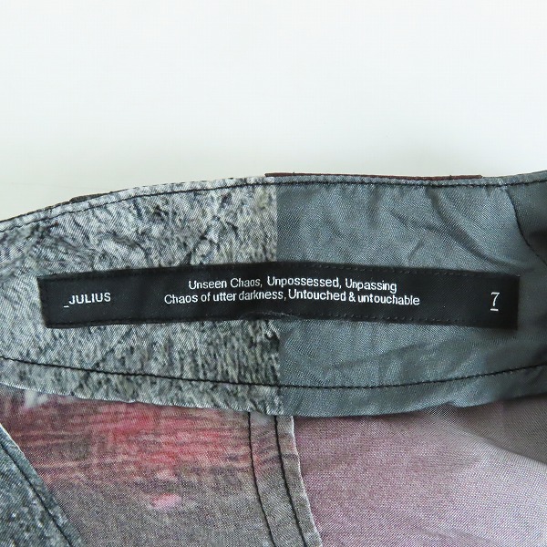 実際に弊社で買取させて頂いたJULIUS/ユリウス 23PF キュプラ ツイル プリントシャツ 827SHM3-P/2の画像 2枚目