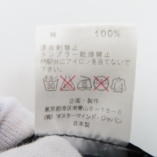 実際に弊社で買取させて頂いたmastermind JAPAN/マスターマインドジャパン ダブルスカルTシャツ MA2-TS45-025/Mの画像 3枚目