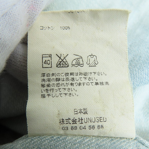 実際に弊社で買取させて頂いたunused/アンユーズド ハーフジップデニムシャツ/2の画像 4枚目