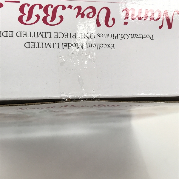 実際に弊社で買取させて頂いた【未開封】メガハウス ONE PIECE/ワンピース P.O.P LIMITED EDITION 15周年 ナミ Ver.BB-PINK フィギュアの画像 7枚目