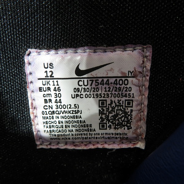 実際に弊社で買取させて頂いたNIKE×AMBUSH/ナイキ×アンブッシュ DUNK HIGH/ダンクハイ ディープロイヤル CU7544-400/30の画像 5枚目