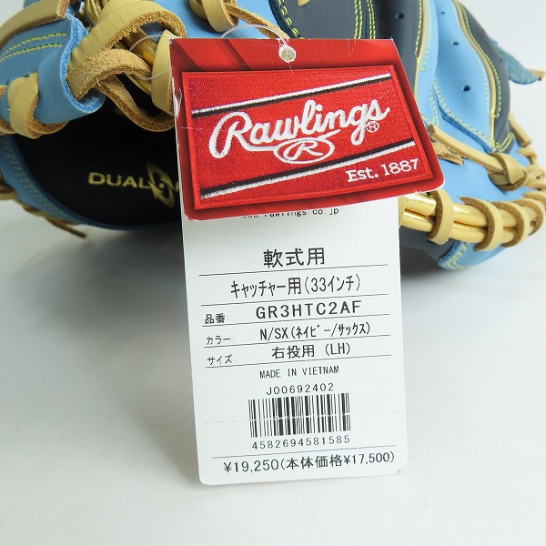 実際に弊社で買取させて頂いた【未使用】Rawlings/ローリングス ハイパーテックカラーシンク 右投げ 軟式用 捕手用/キャッチャーミット GR3HTC2AFの画像 9枚目