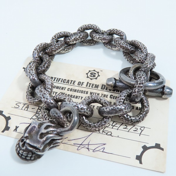 実際に弊社で買取させて頂いた【ギャラ付き】STARLINGEAR/スターリンギア ブレスレットw/フレームスカル