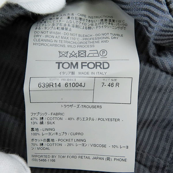 実際に弊社で買取させて頂いたTOM FORD/トムフォード パンツ 61004J/46Rの画像 3枚目