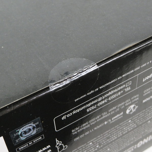 実際に弊社で買取させて頂いた【未開封】MEDICOM TOY/メディコムトイ BE@RBRICK × SHAREEF/ベアブリック シャリーフ 100% & 400% の画像 6枚目