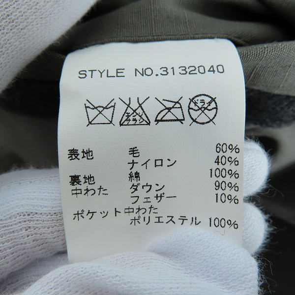 実際に弊社で買取させて頂いたSchott/ショット ベスト ウール 3132040 Mの画像 3枚目