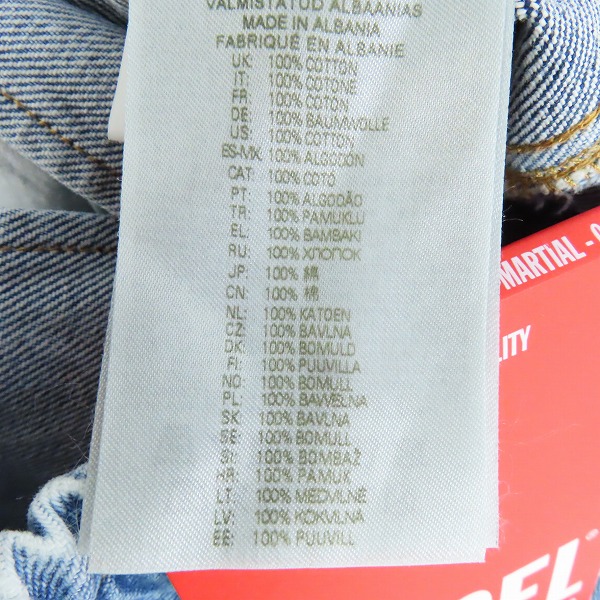 実際に弊社で買取させて頂いた【未使用】diesel/ディーゼル ストレート ドロースリングパンツ  D-martial-s1/XSの画像 4枚目