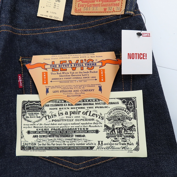 実際に弊社で買取させて頂いた【未使用】LEVI'S/リーバイス VINTAGE CLOTHING 501XX 55501-0117 復刻日本製 1955年 箱/バナー付 リジッド ジーンズ/W32L36の画像 5枚目