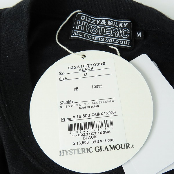 実際に弊社で買取させて頂いた【未使用】HYSTERIC GLAMOUR/ヒステリックグラマー ガールプリント 半袖 Tシャツ 02231CT19/Mの画像 2枚目