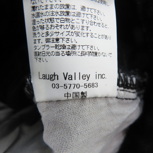 実際に弊社で買取させて頂いたglamb/グラム Unplugged skinny denim/アンプラグドスキニー デニムパンツ GB0418/P02/2の画像 7枚目