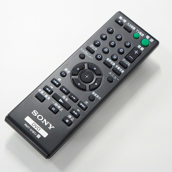 実際に弊社で買取させて頂いたSONY/ソニー DVP-SR20 2023年製 CD/DVDプレーヤー リモコン付き 動作確認済みの画像 9枚目