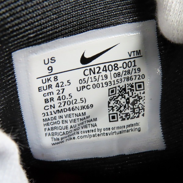 実際に弊社で買取させて頂いたUNDERCOVER×NIKE/アンダーカバー×ナイキ AIR MAX 720/エアマックス CN2408-001/27の画像 5枚目