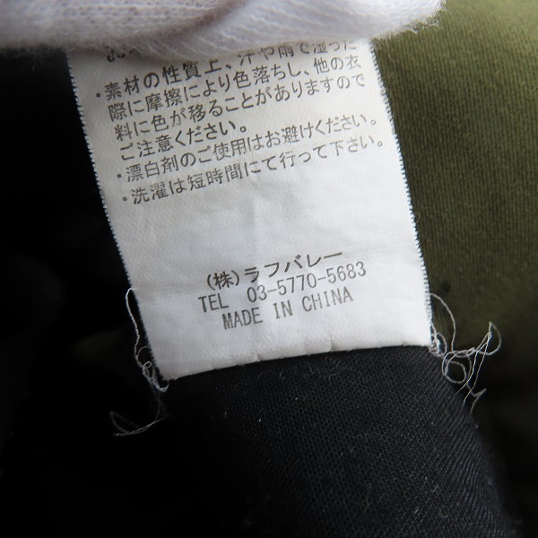 実際に弊社で買取させて頂いたglamb/グラム Simon jodhpurs/シモンジョッパーズ GB0119/P02 3の画像 5枚目