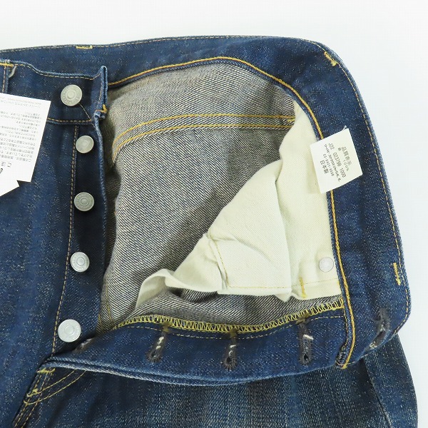 実際に弊社で買取させて頂いた【未使用】LEVI'S/リーバイス 501XX ボタンフライ デニムパンツ 66501-0199/W32L36の画像 5枚目
