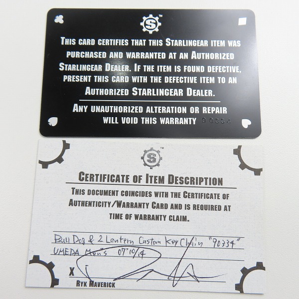 実際に弊社で買取させて頂いた【ギャラ付】STARLINGEAR/スターリンギア ブルドッグ カスタム キーチェーン/キーリングの画像 8枚目